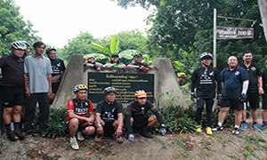 กิจกรรม“ปั่นเยี่ยมเกษตรกร” Bike For Farmer