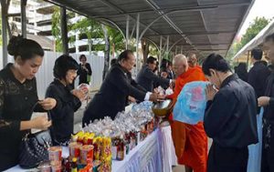 พิธีบำเพ็ญกุศลและพิธีทำบุญตักบาตร