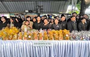 พิธีบำเพ็ญกุศลและพิธีทำบุญตักบาตร