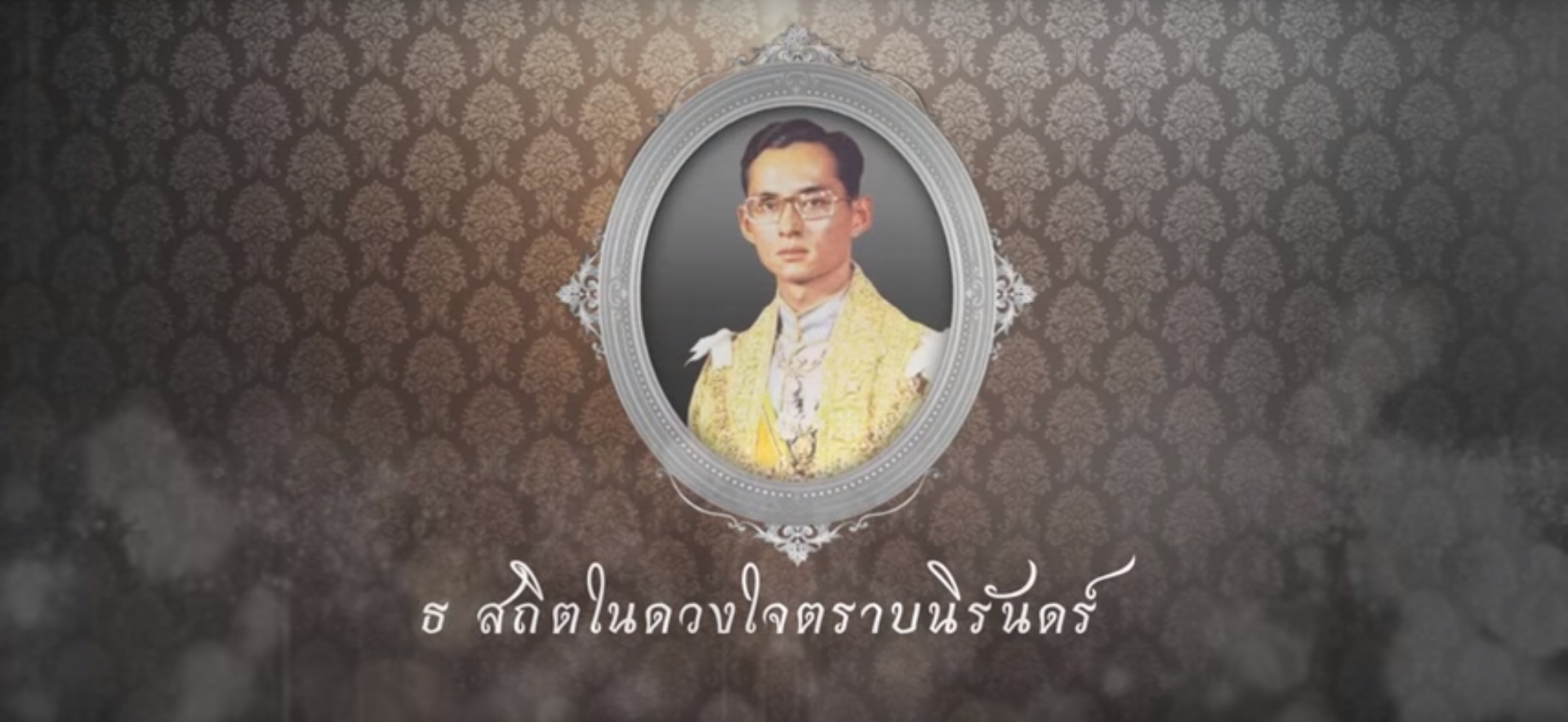 ข่าวประชาสัมพันธ์​