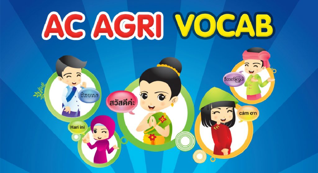 Application AC AGRI VOCAB Application AC AGRI VOCAB