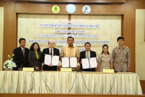 พิธีลงนามบันทึกความเข้าใจร่วมกับสถานีวิทยุกระจายเสียงมหาวิทยาลัยเกษตรศาสตร์ และสมาคมสื่อมวลชนเกษตรแห่งประเทศไทย