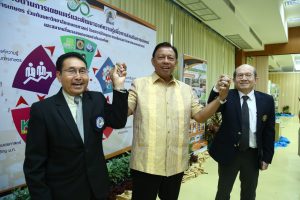 พิธีลงนามบันทึกความเข้าใจร่วมกับสถานีวิทยุกระจายเสียงมหาวิทยาลัยเกษตรศาสตร์ และสมาคมสื่อมวลชนเกษตรแห่งประเทศไทย
