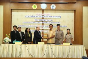 พิธีลงนามบันทึกความเข้าใจร่วมกับสถานีวิทยุกระจายเสียงมหาวิทยาลัยเกษตรศาสตร์ และสมาคมสื่อมวลชนเกษตรแห่งประเทศไทย