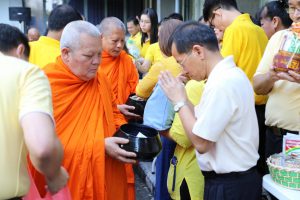 พิธีทำบุญตักบาตรข้าวสารอาหารแห้ง อุทิศถวายเป็นพระราชกุศล เนื่องในวาระครบ 2 ปี วันคล้ายวันสวรรคต พระบาทสมเด็จพระปรมินทรมหาภูมิพลอดุลยเดช บรมนาถบพิตร