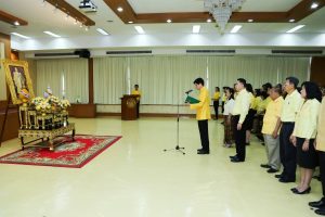 พิธีกล่าวน้อมรำลึกในพระมหากรุณาธิคุณของพระบาทสมเด็จพระปรมินทรมหาภูมิพลอดุลยเดช บรมนาถบพิตร