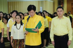 พิธีกล่าวน้อมรำลึกในพระมหากรุณาธิคุณของพระบาทสมเด็จพระปรมินทรมหาภูมิพลอดุลยเดช บรมนาถบพิตร