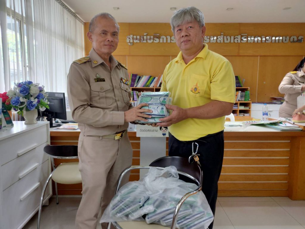 ขอเชิญร่วมสนับสนุนหน้ากากอนามัยแด่พี่ ๆ รปภ.