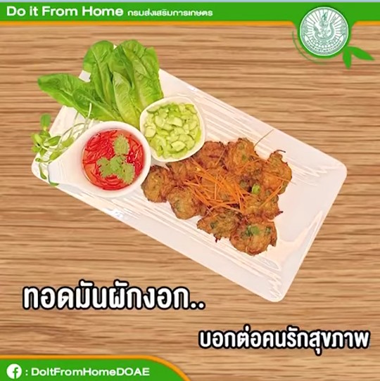 น้ำพริกปลากระป๋อง