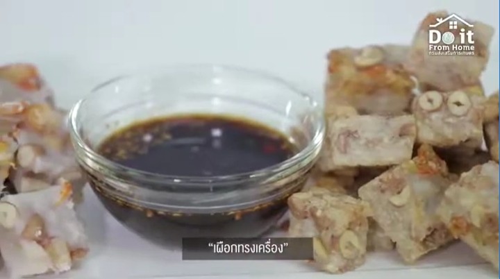 Do it From Home DOAE : เผือกทรงเครื่อง