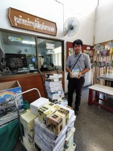 ผู้รับบริการสื่อ ปี 2563 ผู้รับบริการสื่อ ปี 2563