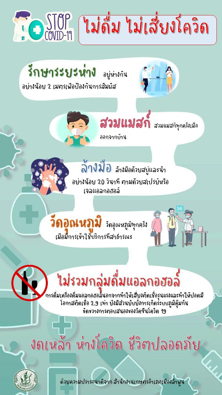 ข่าวประชาสัมพันธ์​