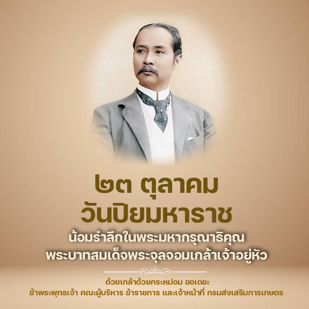 ข่าวประชาสัมพันธ์​