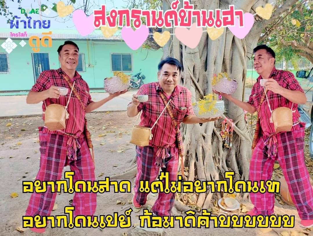 19. คุณคมกฤษณ์ บุญเลิศ