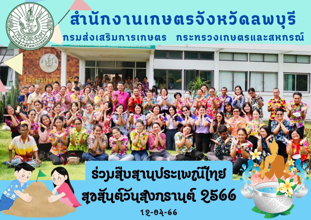 11. คุณสุมาลี ควรหัตถ์