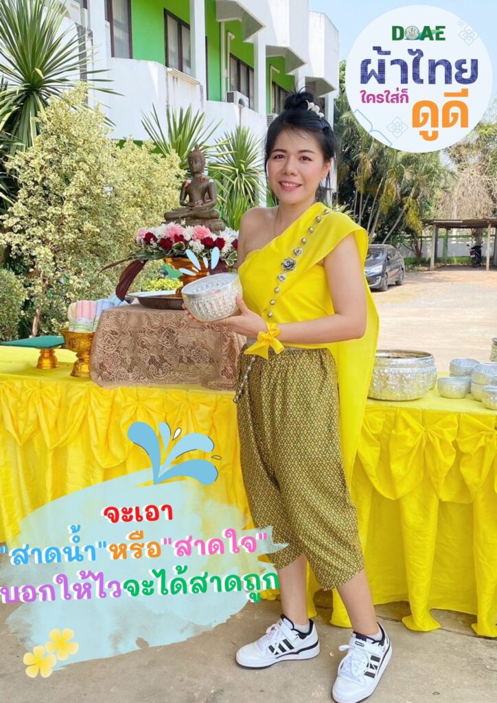 10. คุณสุพรรณี ม่วงอ่อนพะเนา