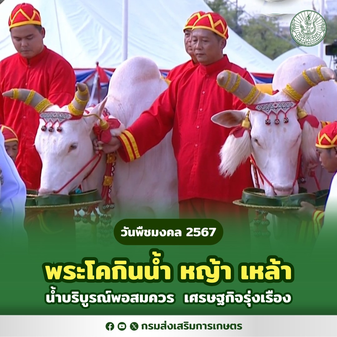 ข่าวประชาสัมพันธ์​