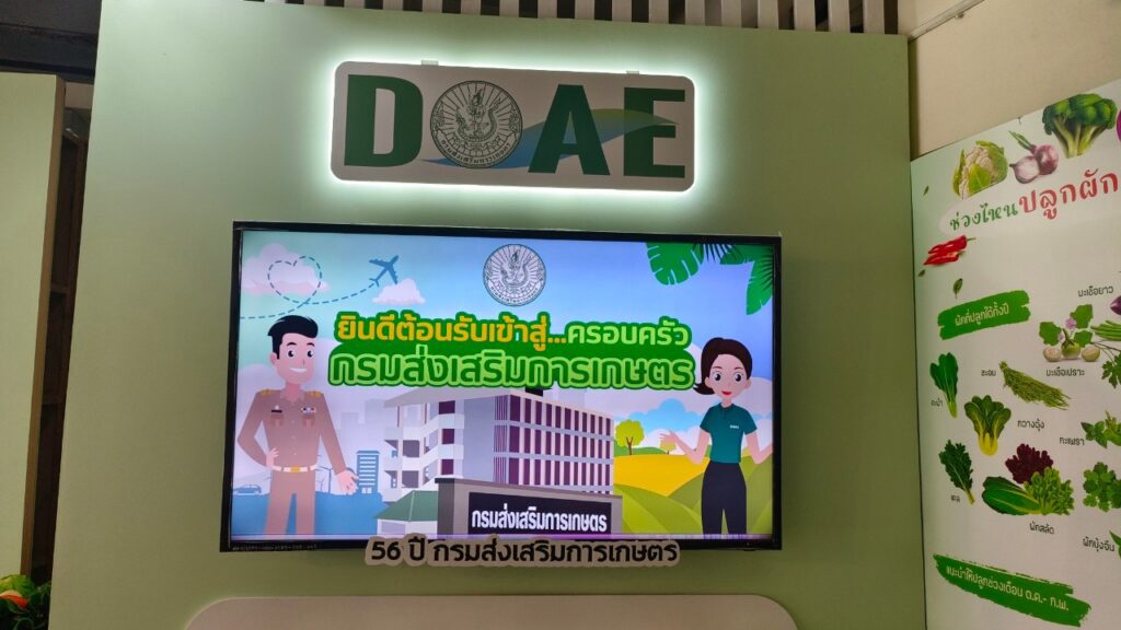 ยินดีต้อนรับข้าราชการบรรจุใหม่