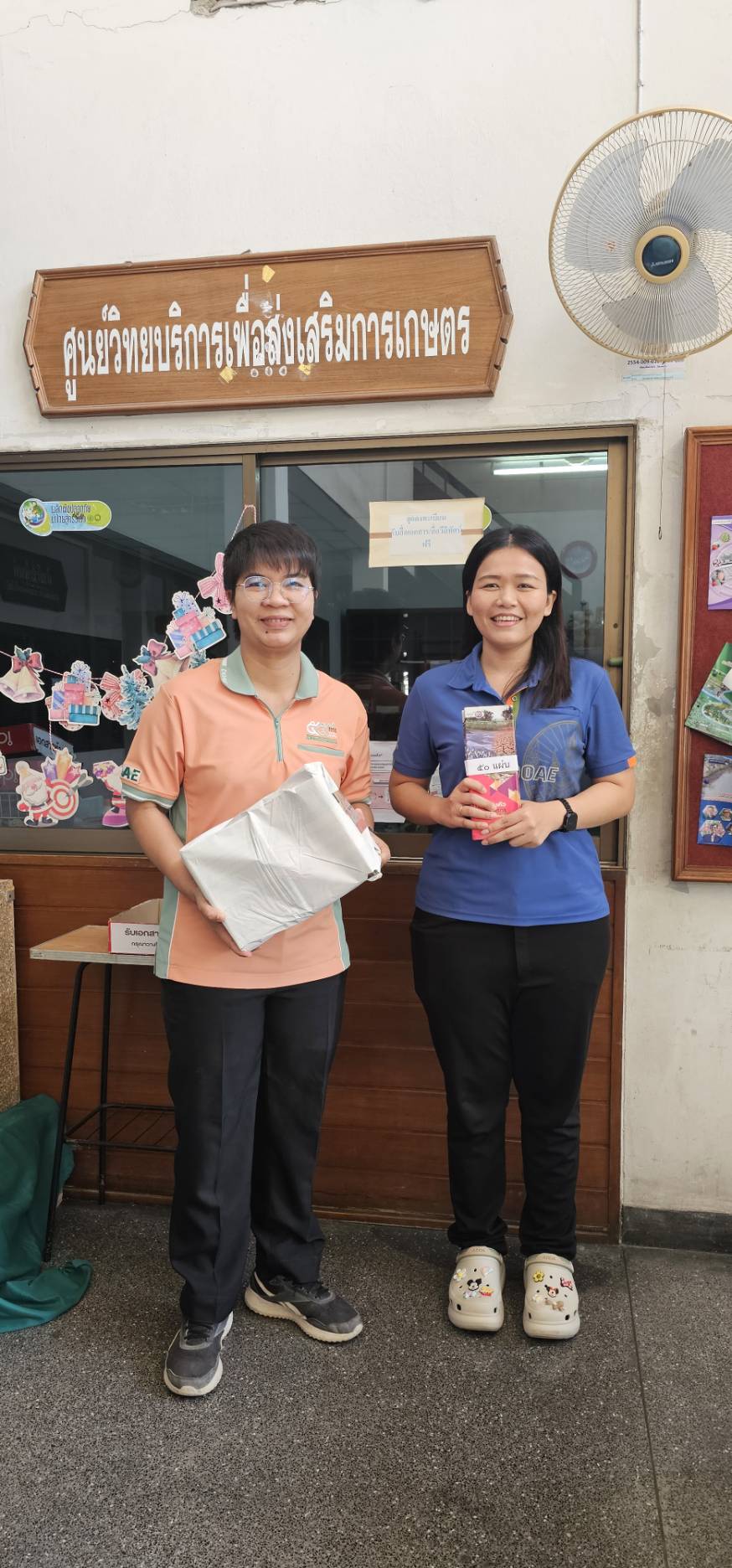 ประมวลภาพผู้รับบริการ