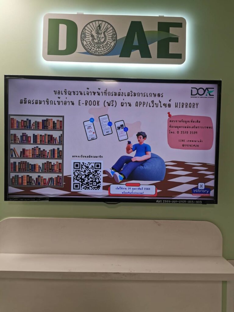 สมัครสมาชิกเข้าอ่าน E-BOOK (ฟรี) สมัครสมาชิกเข้าอ่าน E-BOOK (ฟรี)