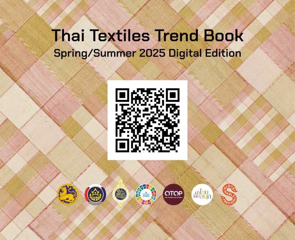หนังสือ Thai Textiles Trend Book Spring / Summer 2025 หนังสือ Thai Textiles Trend Book Spring / Summer 2025