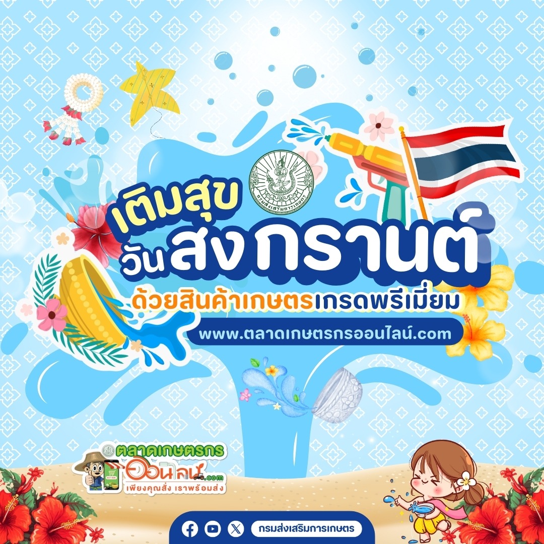 ข่าวประชาสัมพันธ์​