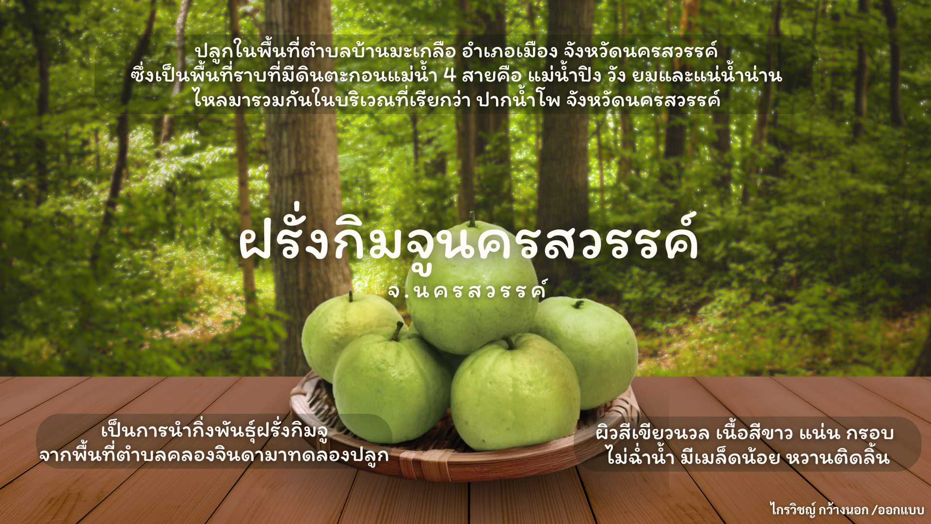 ข่าวประชาสัมพันธ์​