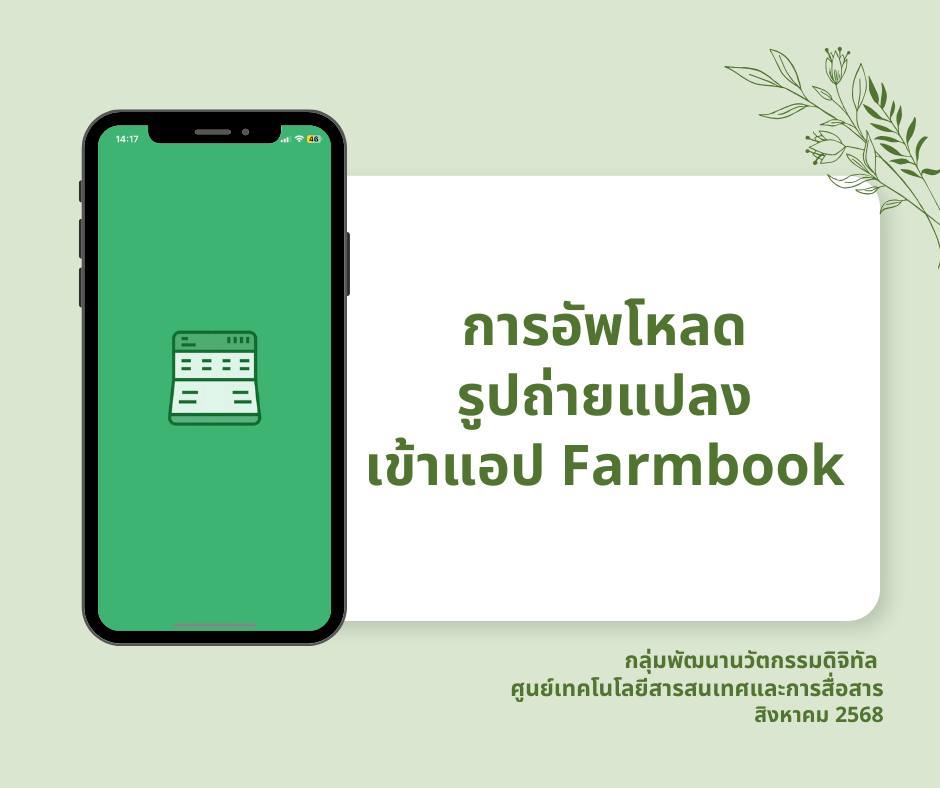 ข่าวประชาสัมพันธ์​