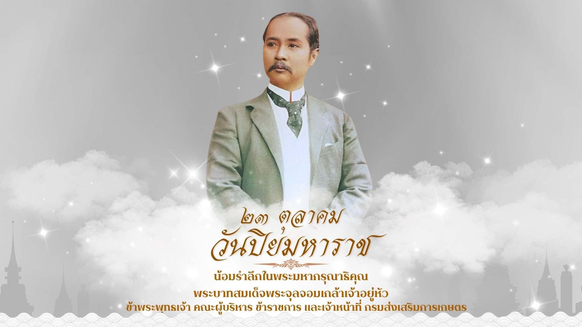 ข่าวประชาสัมพันธ์​