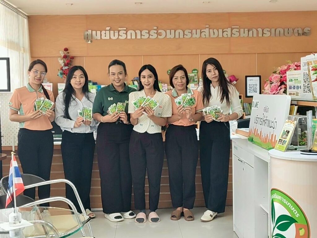 ผู้รับบริการ วันที่ 9 ตุลาคม 2568 ผู้รับบริการ วันที่ 9 ตุลาคม 2568