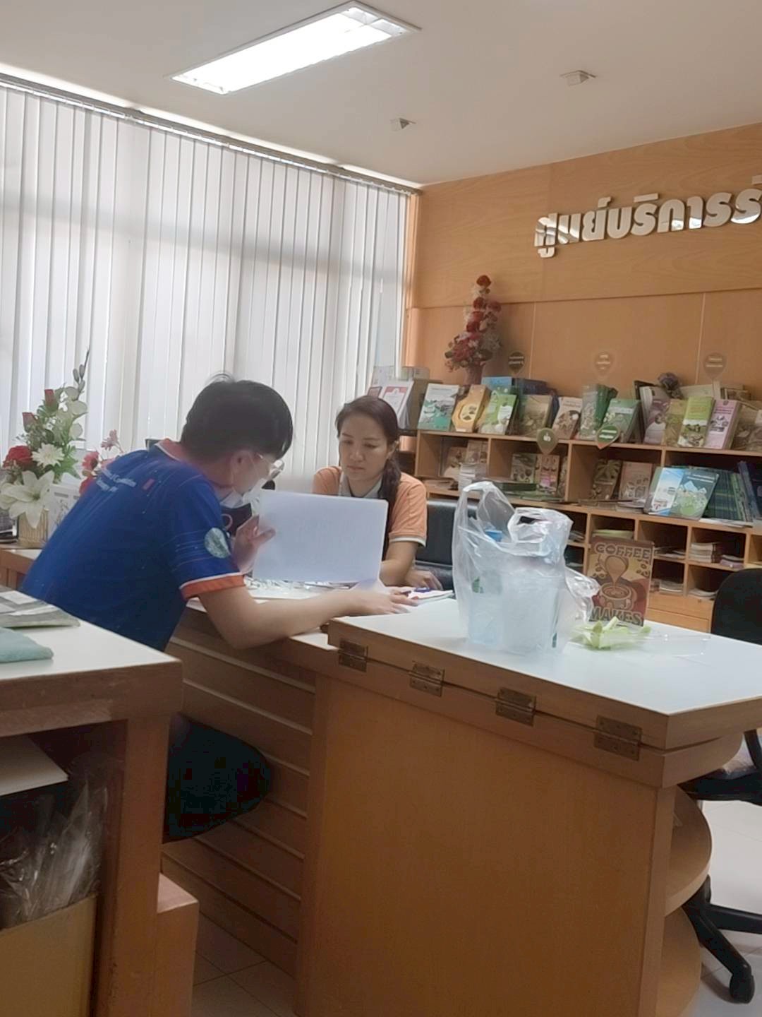 ประมวลภาพผู้รับบริการ