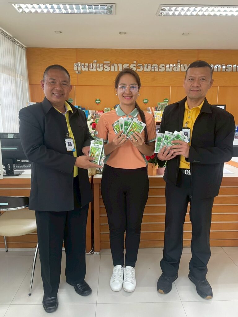 ผู้รับบริการ วันที่ 9 ตุลาคม 2568 ผู้รับบริการ วันที่ 9 ตุลาคม 2568
