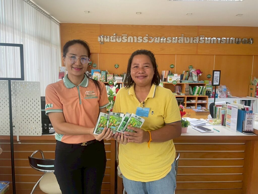 ผู้รับบริการ วันที่ 12 กันยายน 2568 ผู้รับบริการ วันที่ 12 กันยายน 2568